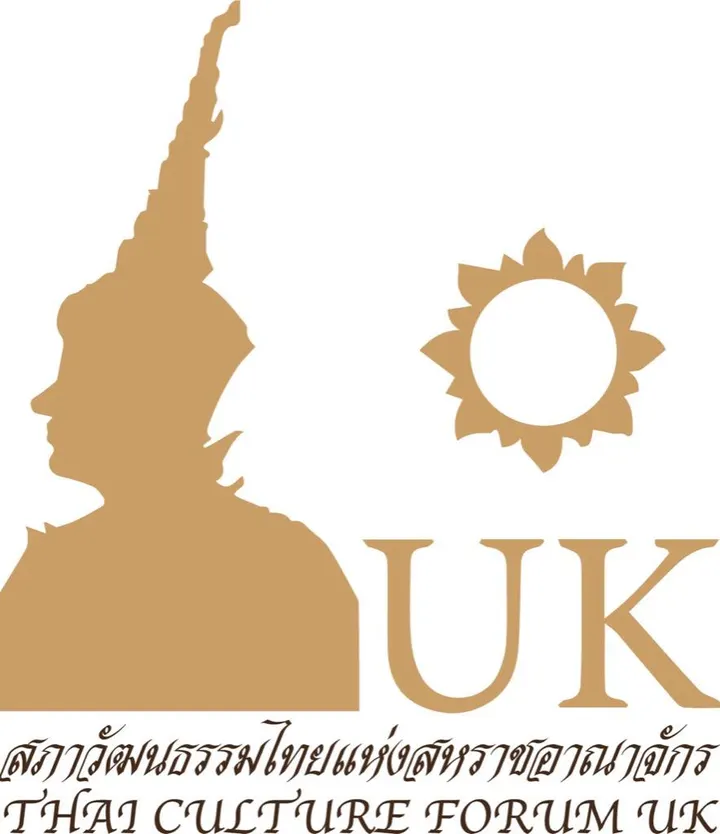 MSA Master Sken Academy — muay thai-studio in West Dean, Lydney — 3