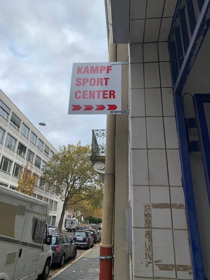 Kampfsport Center Mannheim — kampfsport-studio in Innenstadt, Mannheim — 2