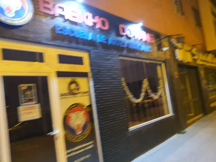 Baekho Doyang — artes marciales-studio en Sevilla — 4