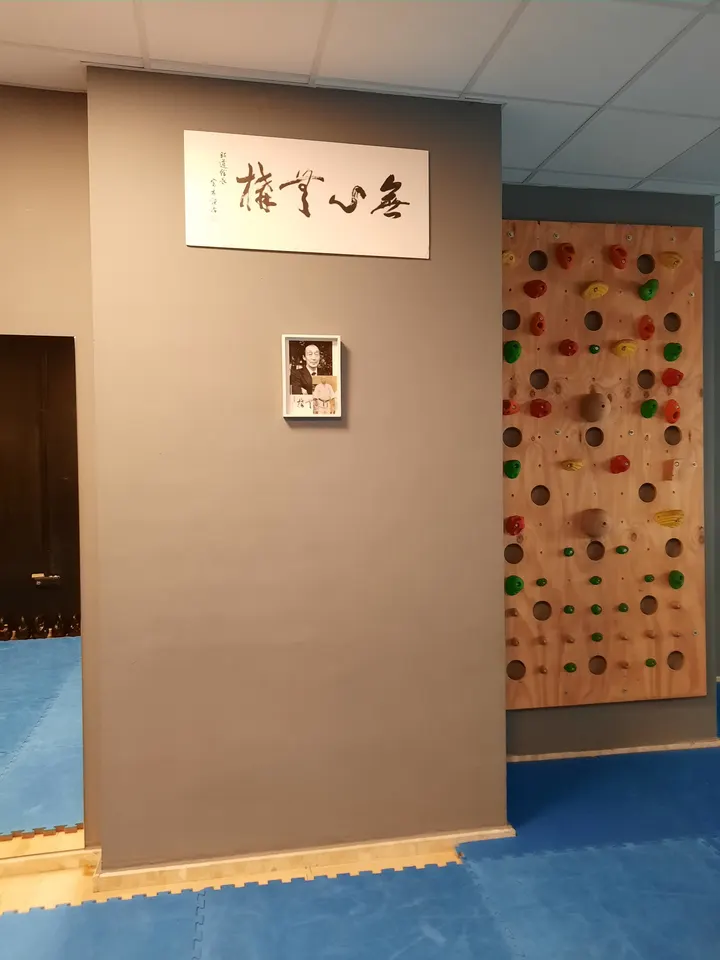 Club Deportivo Shodokan Shidobu Dojo — artes marciales-studio en Málaga — 4