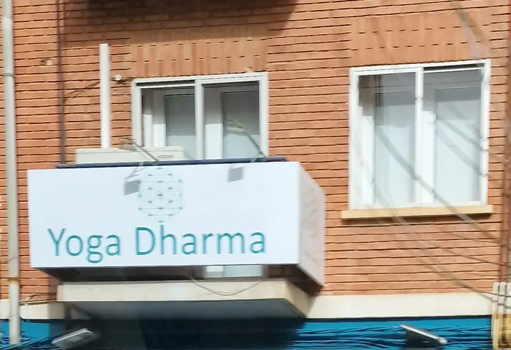 Yoga Dharma Sagunto — yoga-studio en Teruel — 5