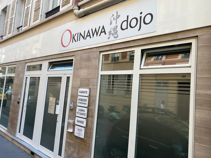 Okinawa Dojo — arts martiaux-studio à Paris 15e Arrondissement, Paris — 2