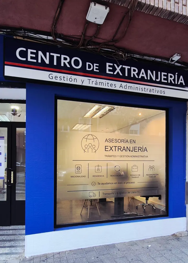 FUJIYAMA — artes marciales-studio en Villacerrada-Centro, Albacete — 2