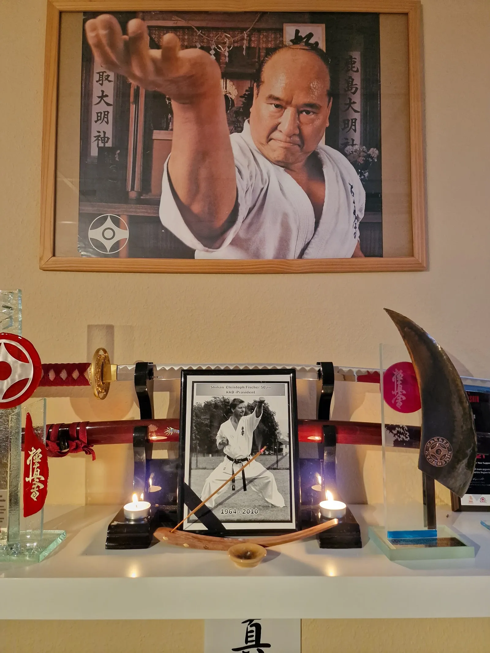 Kyokushinkai Karateschule Hamburg-Bergedorf — kampfsport-studio in Hamburg — 5