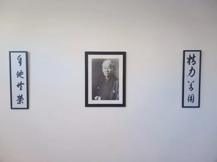 Escola Judo e Jujutsu do Porto - Clube Kano Senhora da Hora — artes marciais-studio em Porto — 3