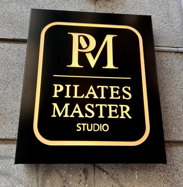 Pilates Master Studio — pilates-studio en Madrid — 5
