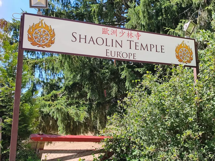 Shaolin Temple Europe — kampfsport-studio in Weinbrunnerhof, Otterberg — 2
