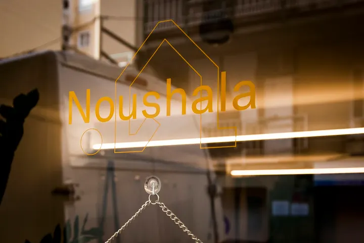 Niu Ioga Masnou S.L. — yoga-studio en Barcelona — 5