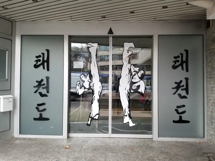 Taekwondo Blackbelt — kampfsport-studio in Stuttgart — 5