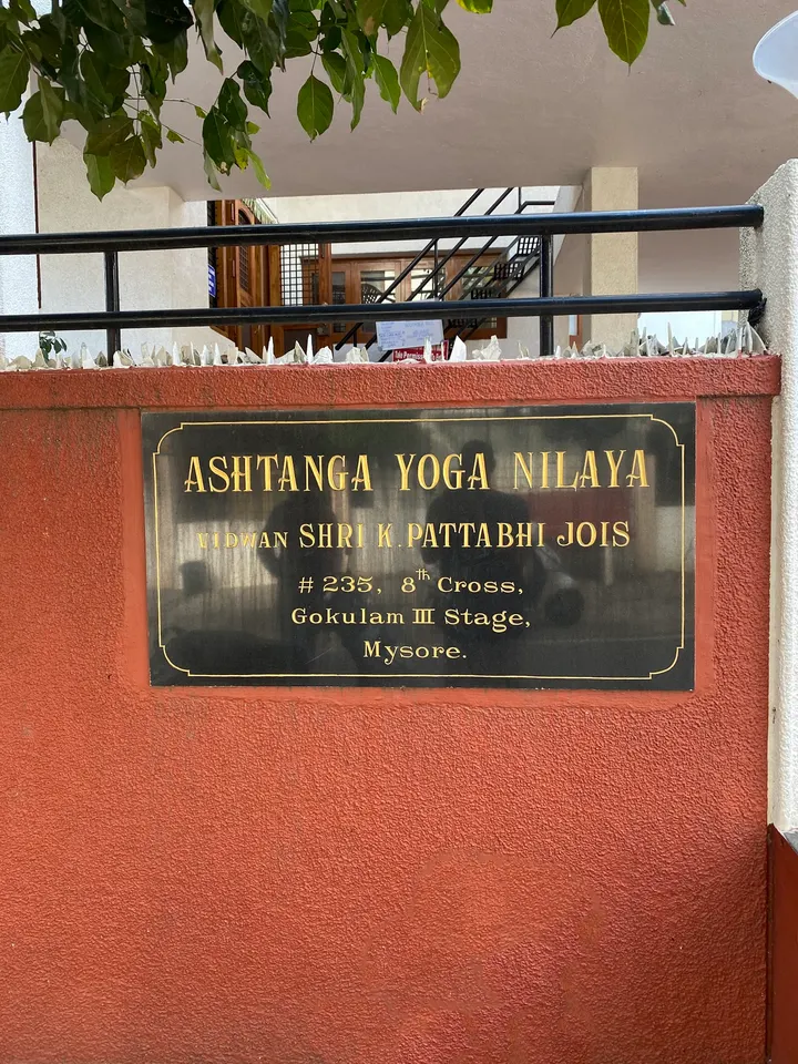 Mysore Style Paris — yoga-studio à Paris 6e Arrondissement, Paris — 2