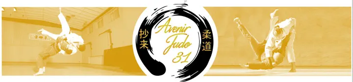 Avenir Judo 31 Faourette — Arts martiaux à Fontaine-Lestang / Arènes / Bagatelle / Papus / Tabar / Bordelongue / Mermoz / La Faourette, Toulouse