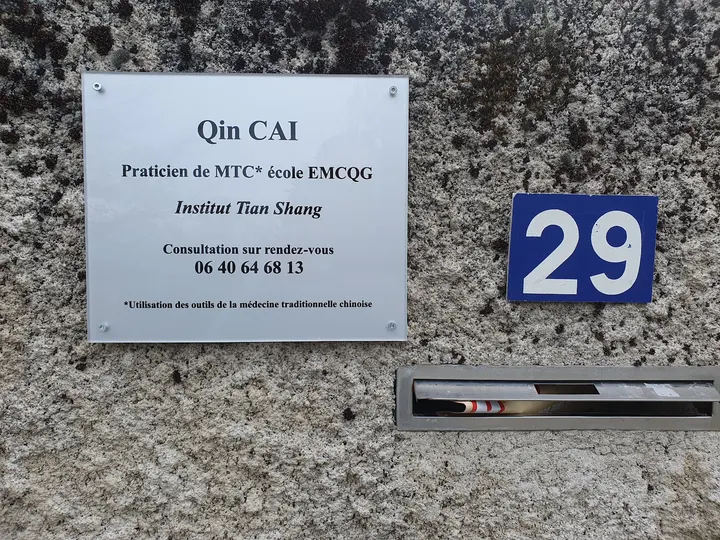 Institut Equilibre et Bien Etre — salle de fitness-studio à Châtel-Guyon — 2