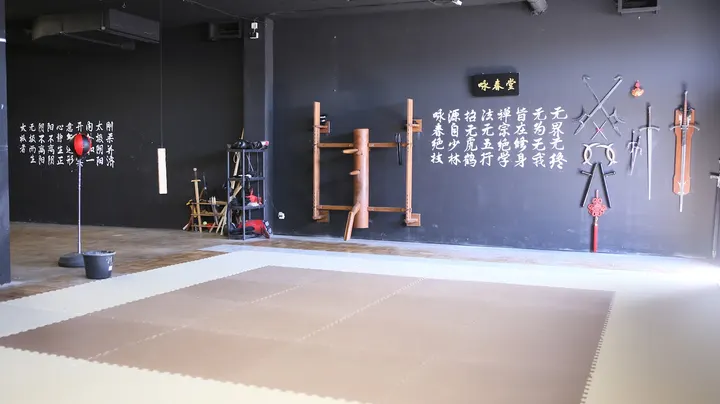 Tai Chi & Wing Chun - Kung Fu Akademie — kampfsport-studio in Innenstadt, Pforzheim — 2