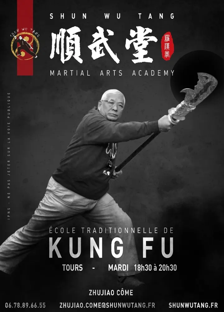 Shun Wu Tang Kung Fu — Arts martiaux à Le Grand Sapaillé, Tours