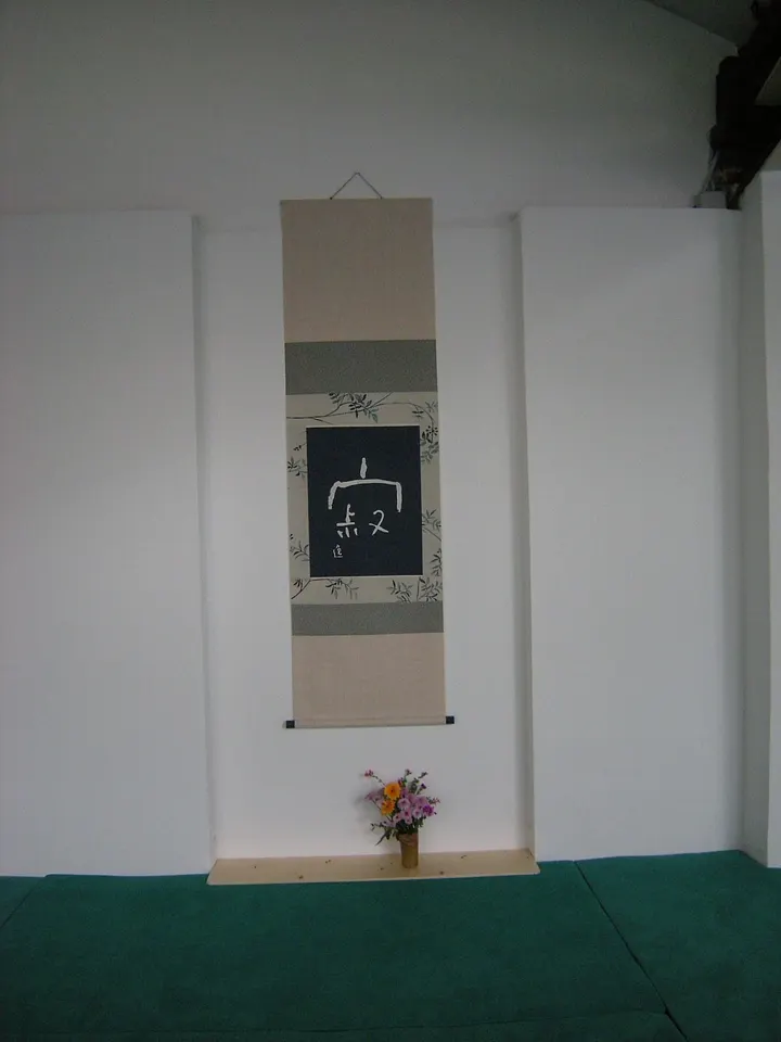 Dojo Yuki Ho - Aïkido et Katsugen Undo — arts martiaux-studio à Lapujade / Bonnefoy / Périole / Marengo / La Colonne, Toulouse — 2