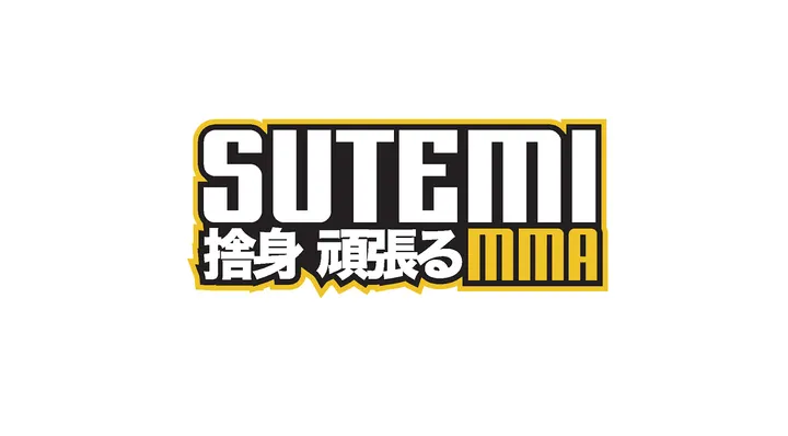 Sutemi MMA — artes marciales-studio en El Juncal-Híspalis, Sevilla — 2