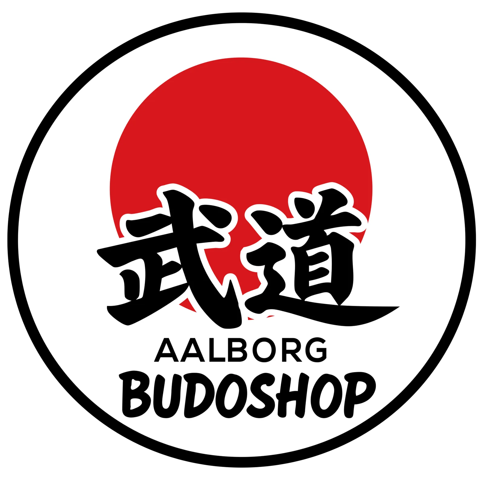 Budoshop — kampsport-studio i Øgadekvarteret, Aalborg — bild 2