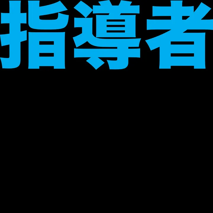 ShidoSha, Sascha Heu — Kampfsport in Lankwitz, Berlin