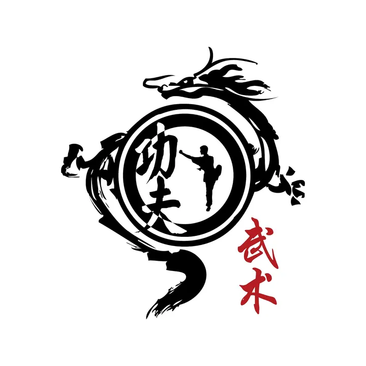 Kungfu Wushu Saint-Jean-de-Braye Clos du Quiard — Arts martiaux à Clos du Quiard, Saint-Jean-de-Braye
