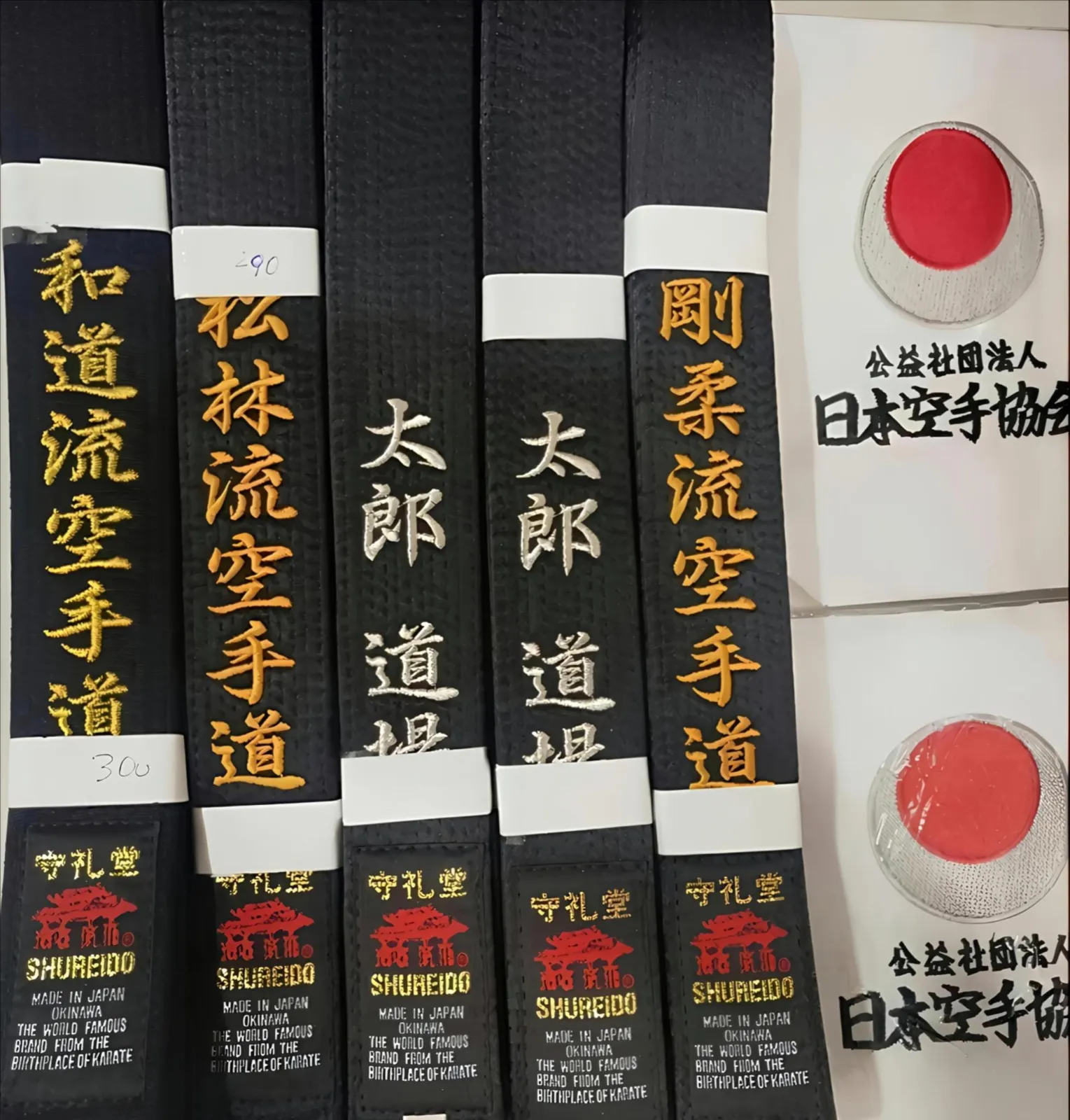 Kamikaze Karategui — artes marciales-studio en Monte Alcedo — 4