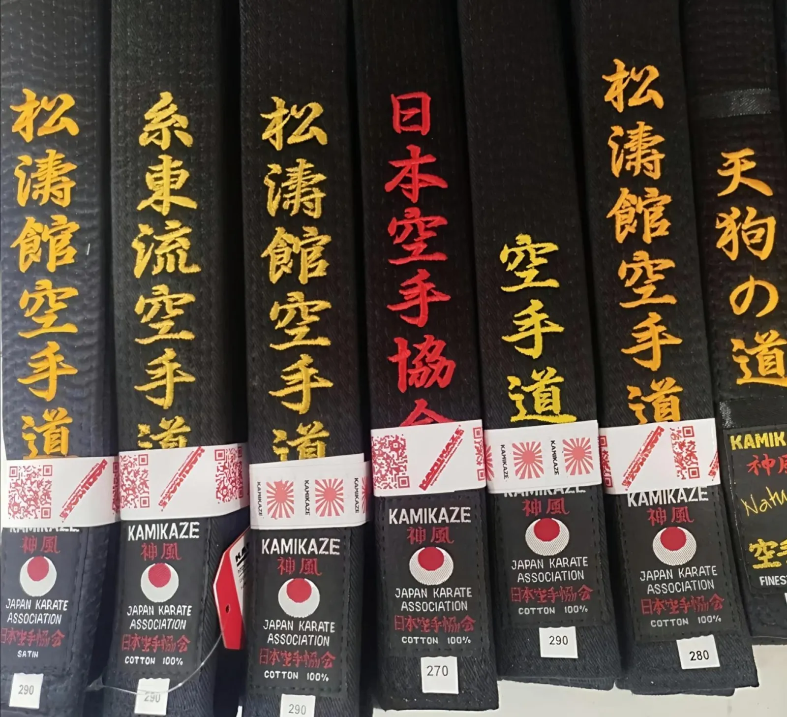Kamikaze Karategui — artes marciales-studio en Monte Alcedo — 5