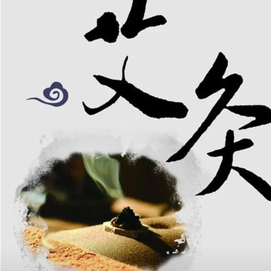 HUANGCAO WELLNESS — wellness-studio i Kampen, Helsinki — bild 2