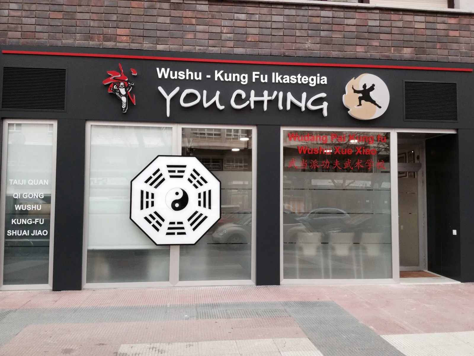 You Ch'ing Wushu - Kung Fu Ikastegia — artes marciales-studio en Lovaina, Vitoria-Gasteiz — 2