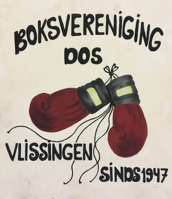 Boksclub D.O.S. — boksen-studio in Bonedijkestraat en omgeving, Vlissingen — 2