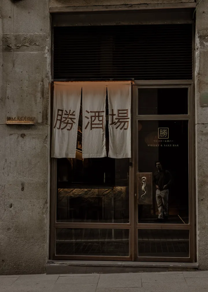 Masorobaile — baile-studio en Salamanca, Madrid — 3