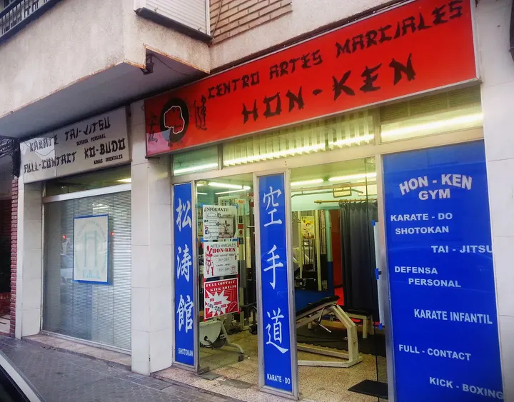 Hon Ken Artes Marciales — artes marciales-studio en Barriada El Carmen, Sevilla — 2