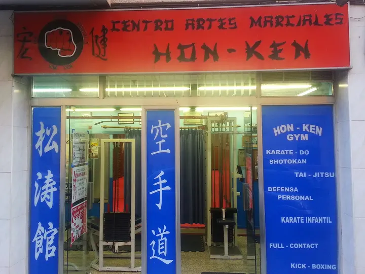 Hon Ken Artes Marciales — artes marciales-studio en Barriada El Carmen, Sevilla — 3