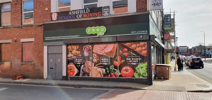 Ashfield School Of Boxing — boxing-studio in Sutton-In-Ashfield — 3