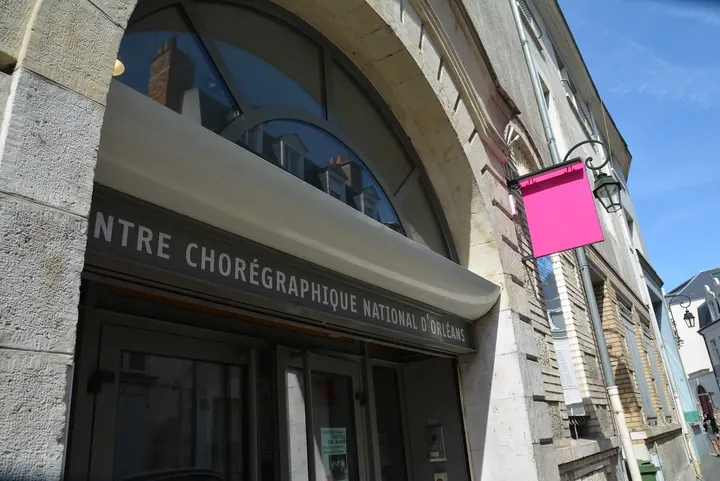 Centre Chorégraphique National d'Orléans — danse-studio à Bourgogne Village, Orléans — 2