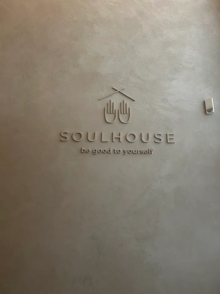 Soulhouse Berlin Mitte — recovery-studio in Berlin — 5