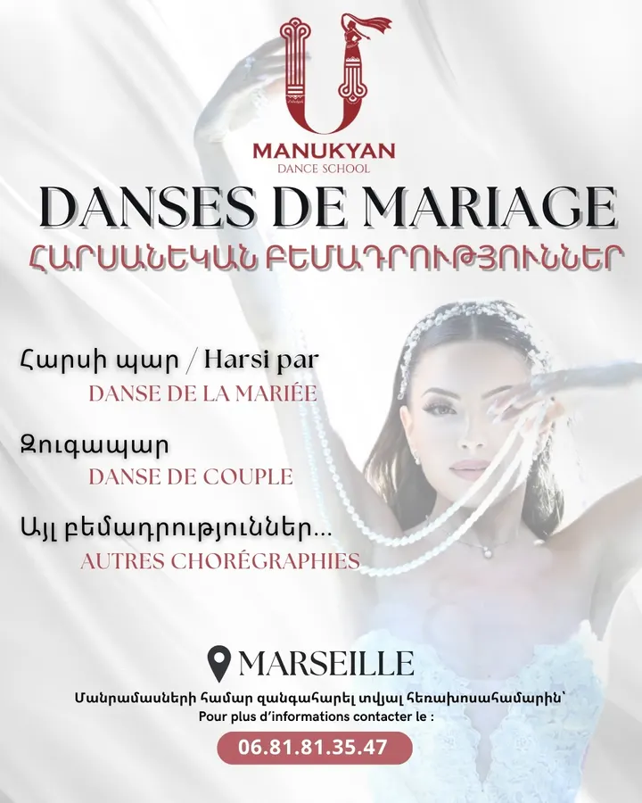 MANUKYAN Dance School — danse-studio à 11e Arrondissement, Marseille — 2