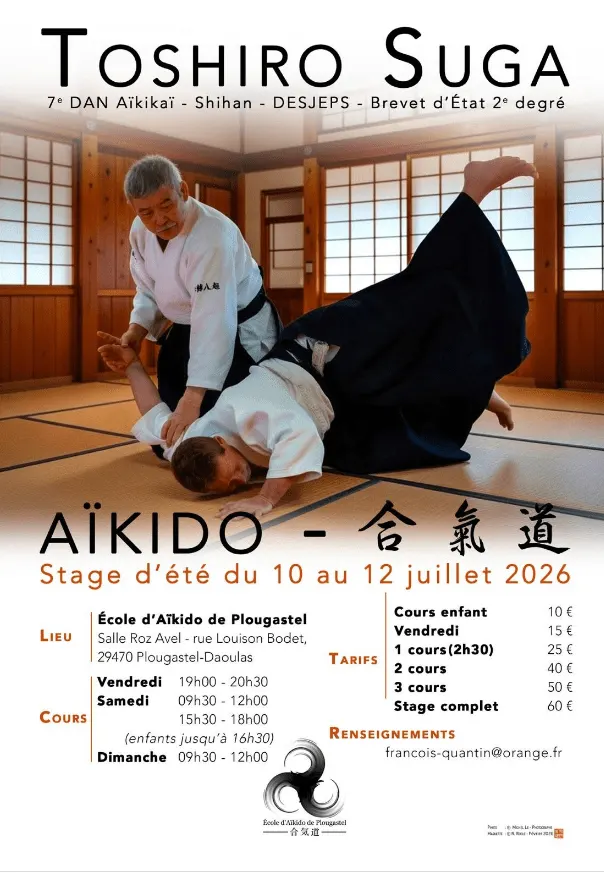 Aïkido Shobukan Brest — arts martiaux-studio à Kernabat, Brest — 2