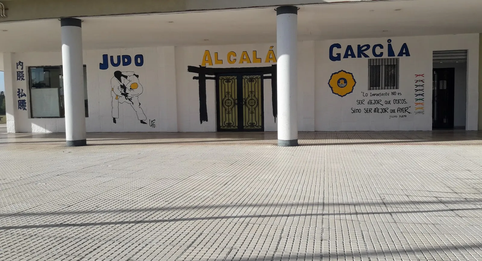 JUDO ALCALÁ GARCÍA — artes marciales-studio en Alcalá de Henares — 3
