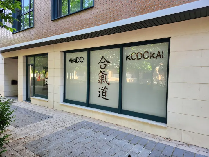 Aikido Kodokai Valladolid — artes marciales-studio en Covaresa, Valladolid — 3