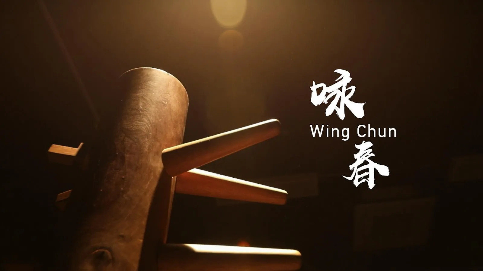 Tradicional Ip Man Wing Chun España — artes marciales-studio en Chamberí, Madrid — 3