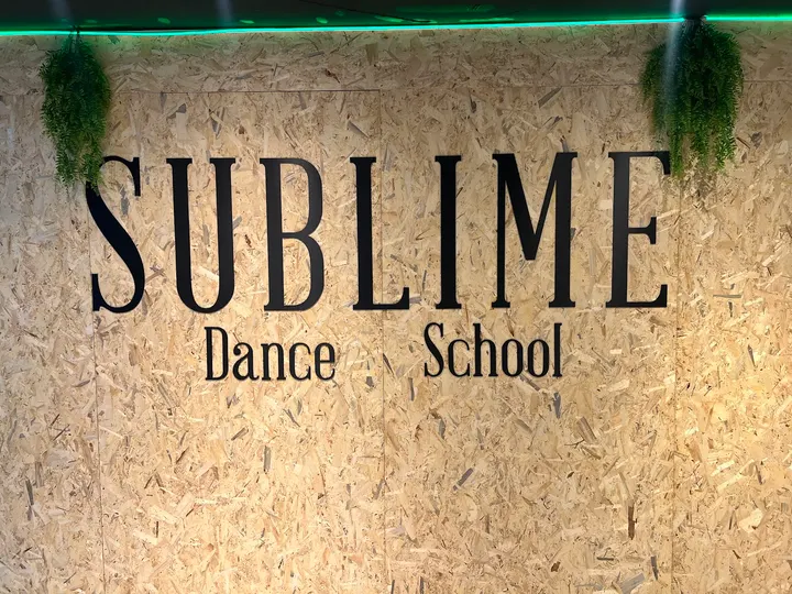Sublime Dance School — Baile en Huelva