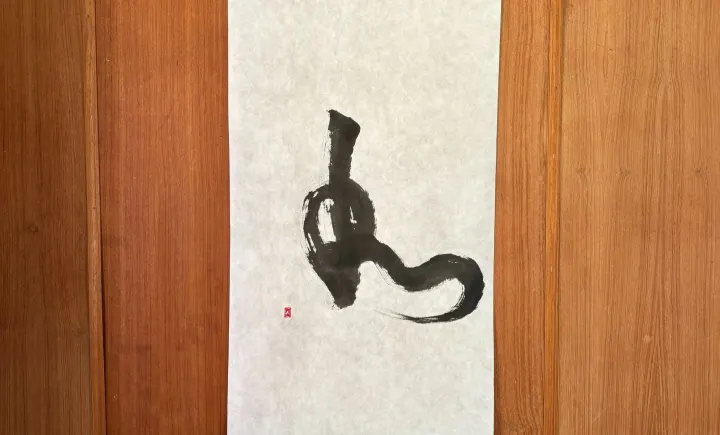 OneDropDojo — Meditation i Fjärdingen, Uppsala