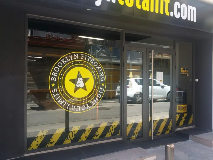 Brooklyn Fitboxing Badalona — artes marciales-studio en Badalona — 5