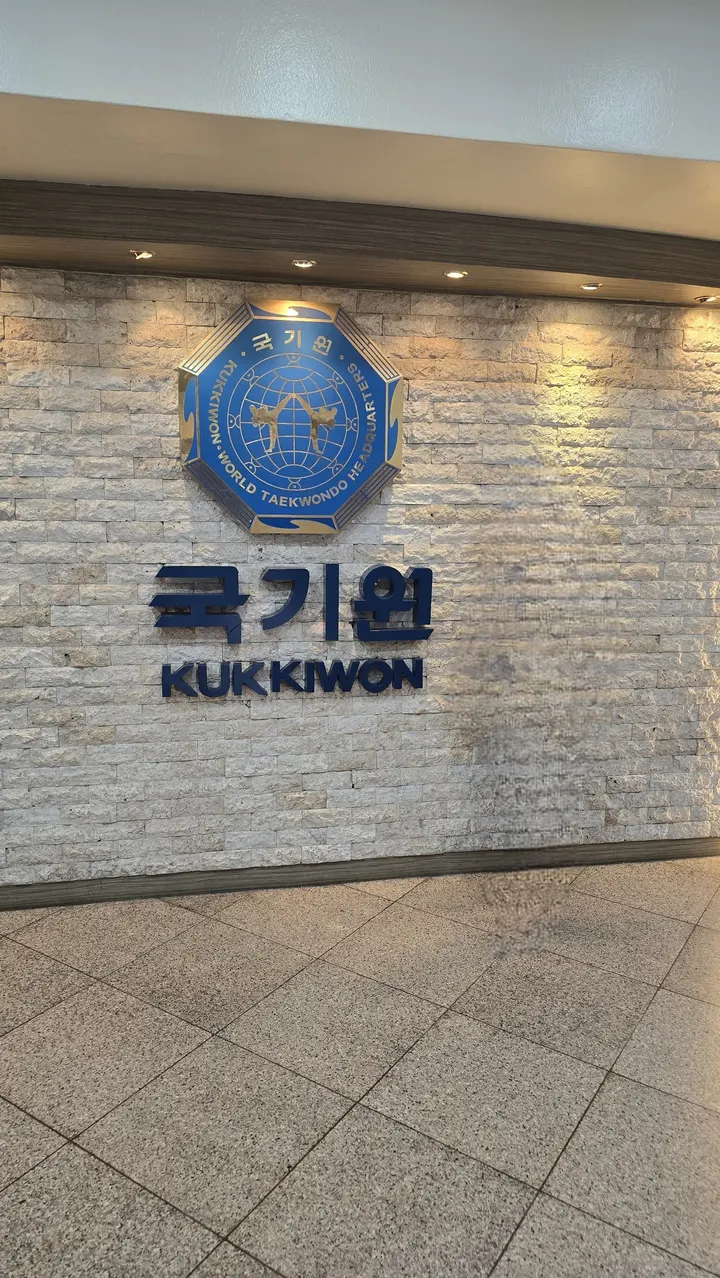 Taekwondo Sportschule Seoul Gießen — kampfsport-studio in Gießen — 2