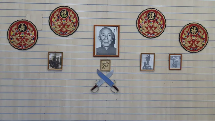 Asociación Balear de Wing Tsun (ABWT) — artes marciales-studio en Son Espanyolet, Palma — 2