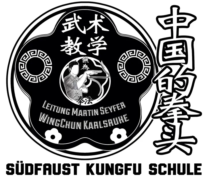 Südfaust Wing Chun Kung Fu Selbstverteidigung Karlsruhe — kampfsport-studio in Weststadt Südlicher Teil, Karlsruhe — 2