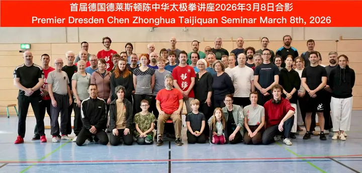 Chen Stil Taijiquan in der Kulturbrauerei — kampfsport-studio in Berlin — 3