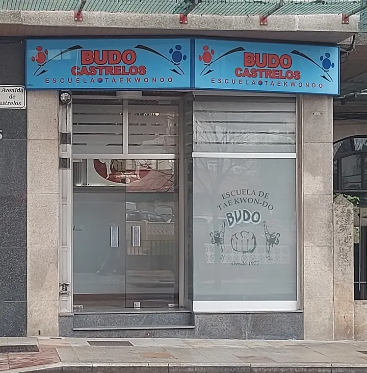 ASOCIACION DEPORTIVA BUDO CASTRELOS — artes marciales-studio en A Corredoura, Vigo — 3