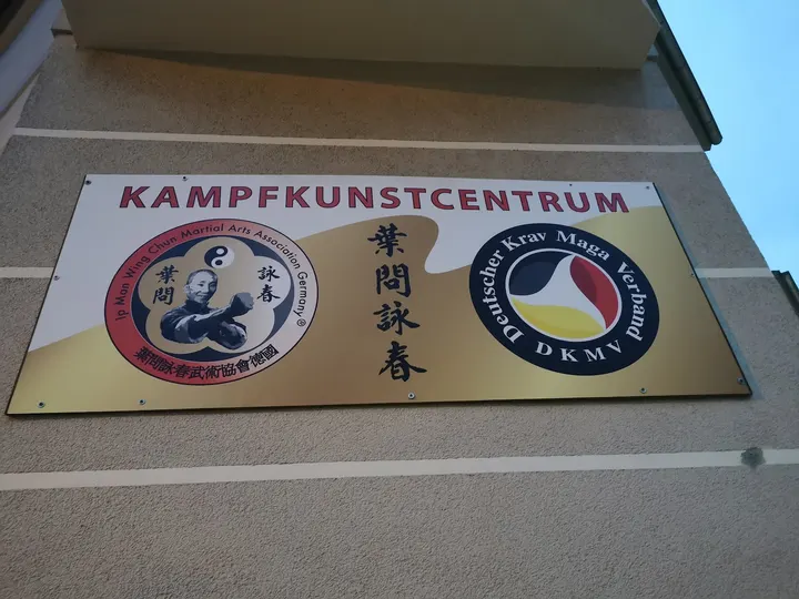 Kampfkunstcentrum Duisburg — kampfsport-studio in Duisburg — 4