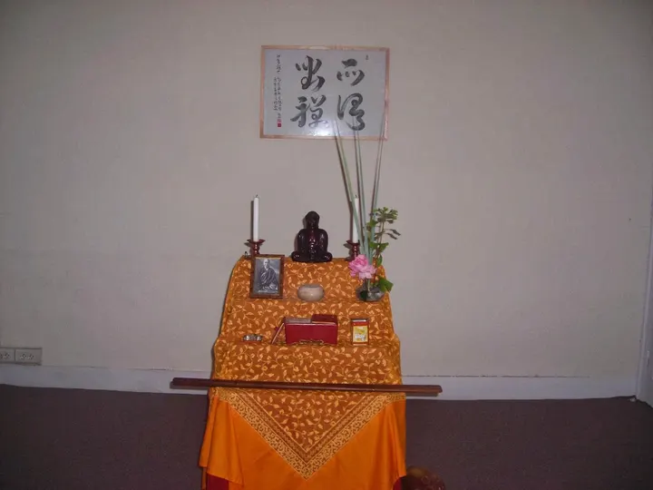 Dojo Zen — arts martiaux-studio à Bel Air, Saint-Étienne — 2