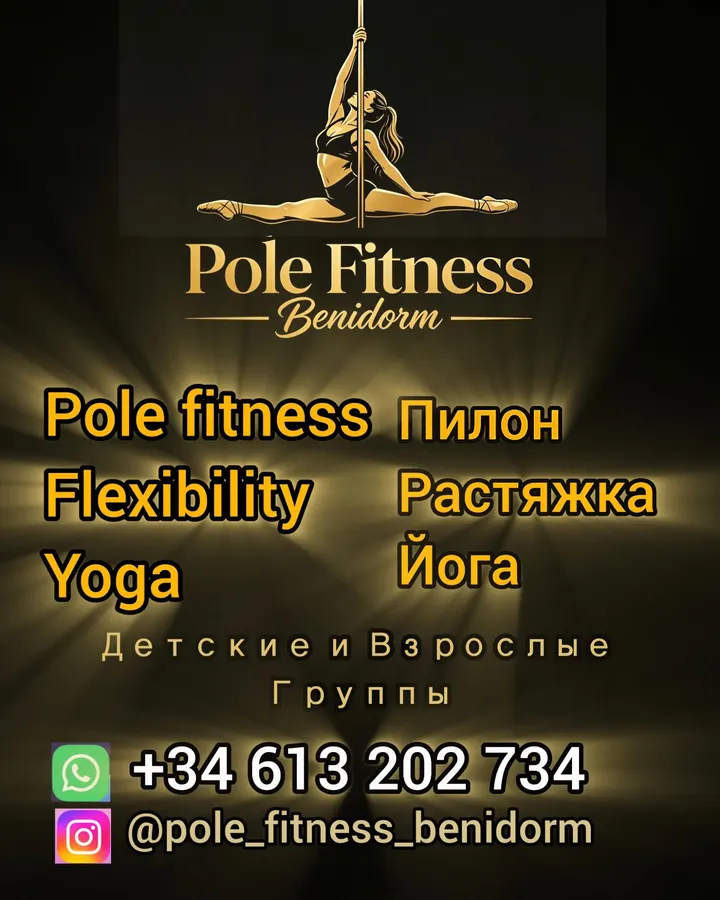 Pole Fitness Benidorm — estudio de fitness-studio en Benidorm — 2